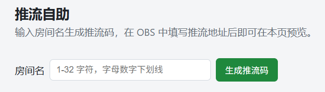 主页面